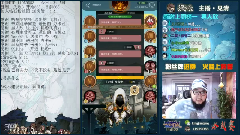 【2021-08-12 20点场】见清king：官狼WPL开始，一战封神！