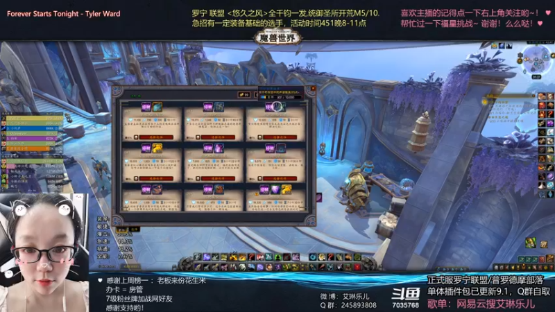 【2021-08-14 01点场】艾琳乐儿：艾琳：真正的痛楚要开始了