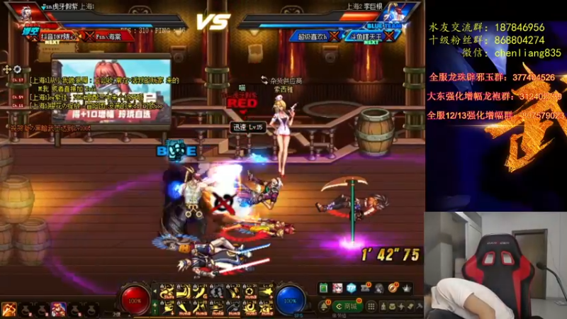 【2021-08-14 19点场】武神陈亮：打个3V3比赛+点将！七夕快乐