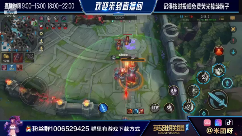 【2021-08-11 22点场】米团呀：微信翡翠带粉上车盾火卡特