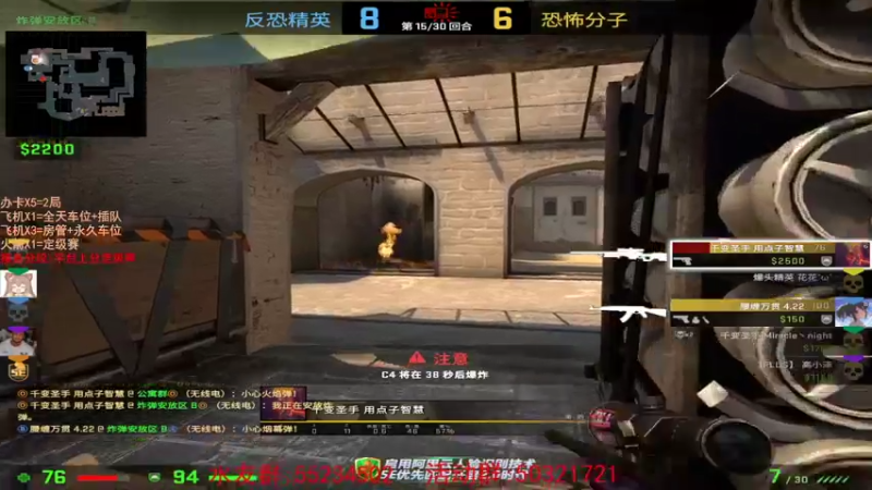 【2021-08-13 21点场】csgo沉默男孩：【沉默】打打定级赛