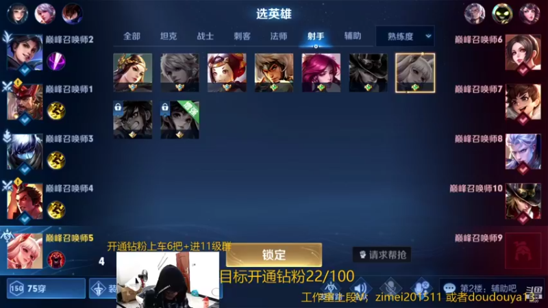 【2021-08-13 23点场】爱鱼丶南瓜：国1铠 再上一国服