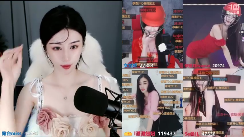【2021-08-14 19点场】青台miss：只谈人间风月事