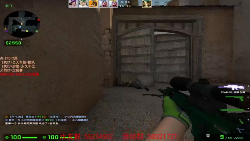 【2021-08-12 19点场】csgo沉默男孩：【沉默】完美定级赛