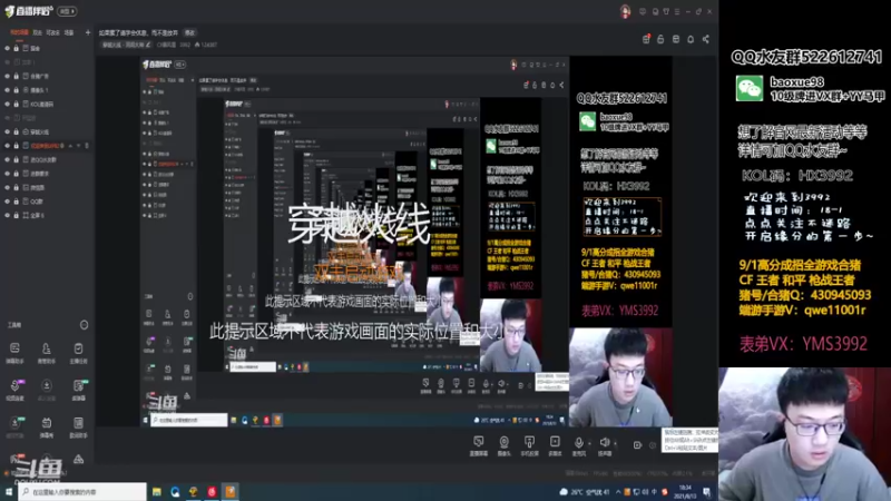 【2021-08-13 18点场】CF暴风雪：如果累了请学会休息，而不是放弃