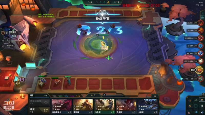 【2021-08-14 06点场】卑微小泽丶：1540硬冲第一