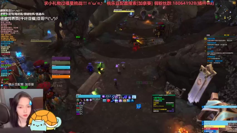 【2021-08-13 20点场】加奈葵：不暴击的five奥法