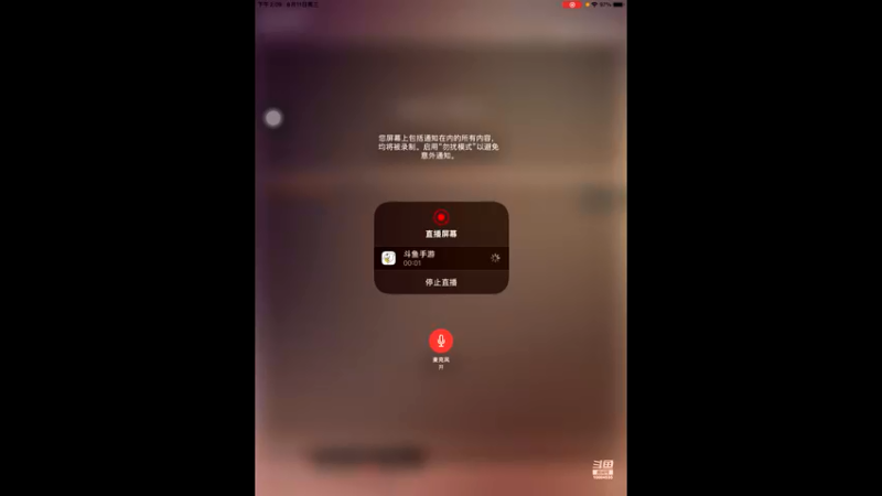 【2021-08-11 14点场】影子巅峰对决：影子巅峰对决的直播间
