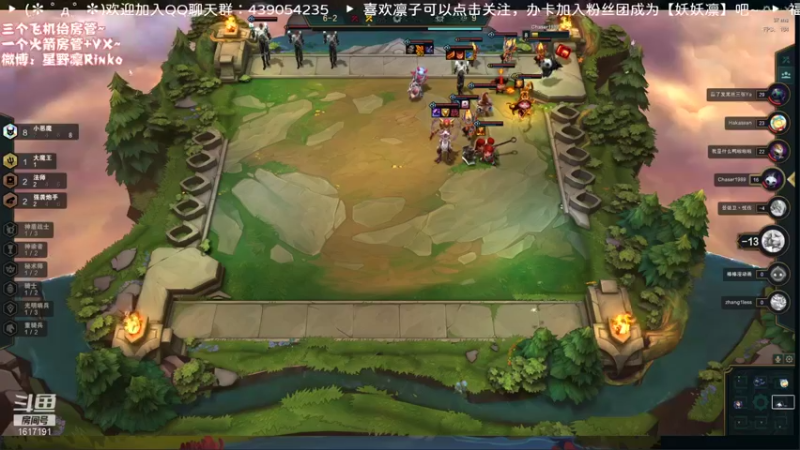 【2021-08-04 18点场】星野凛丶：勤劳的凛子开播啦！！（*╹▽╹*)