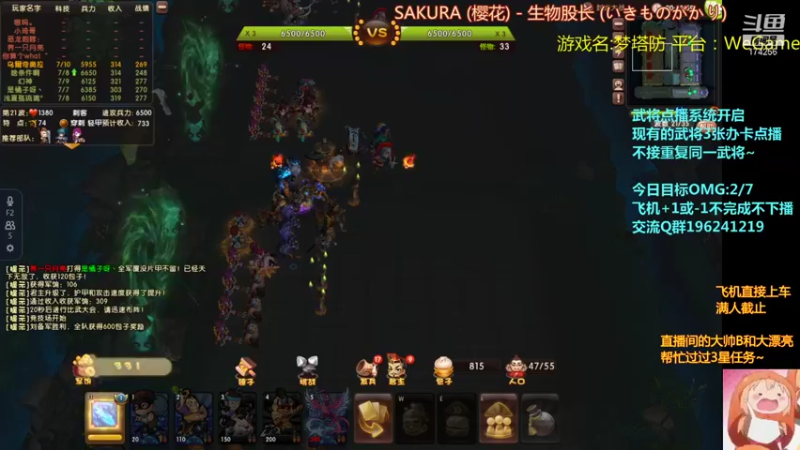 【皮小乌 梦塔防】2021-08-13 23:49:57-2021-08-14 00:05:01