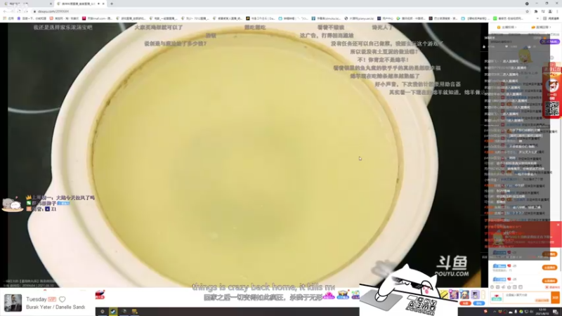 【2021-08-10 12点场】紫雾紫老八：【紫老八】顺其自然，一切如故。