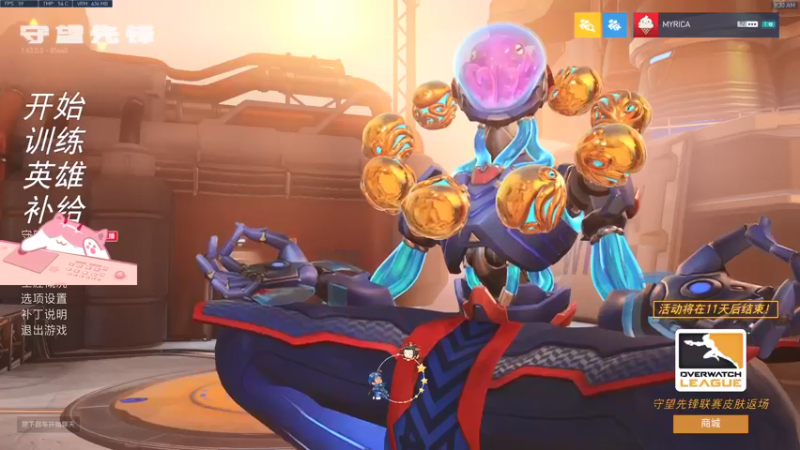 【2021-08-14 09点场】晚晚呦：【晚晚】祝你快乐不止今日 •͈ᴗ•͈◞ෆ