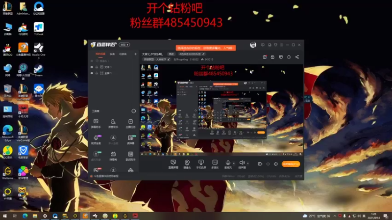【2021-08-14 01点场】右手supking：大家七夕快乐啊。