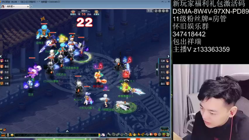 【2021-08-14 22点场】梦幻你波哥：暴力服战精彩进行中