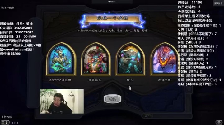 【姜神丶】钩牙，瑞文，大威野兽吃鸡