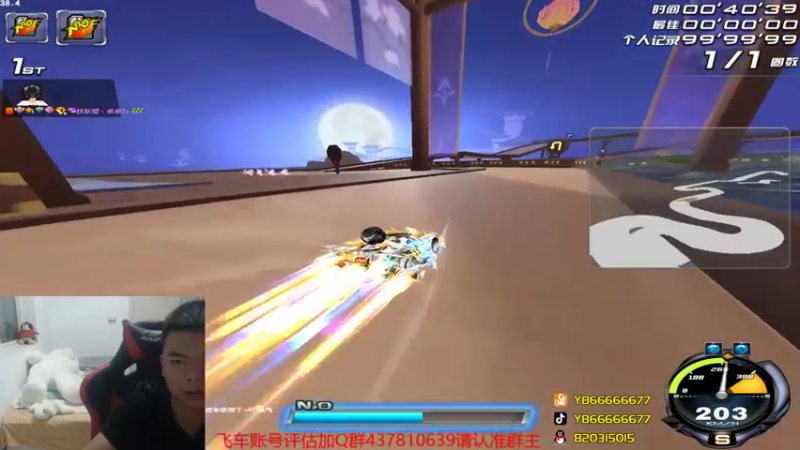 【2021-08-13 23点场】BN丶严斌：碗上好来起飞了。干干干