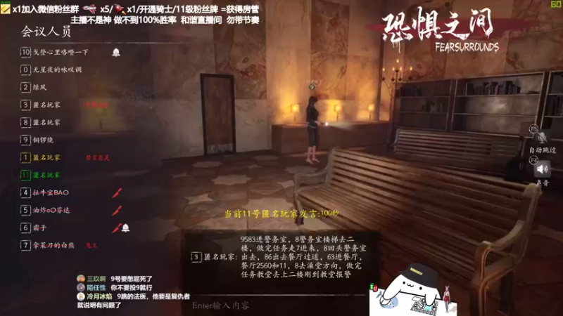 【2021-08-13 22点场】功夫鱼er：鱼：恐惧逻辑天花板 偶尔的神
