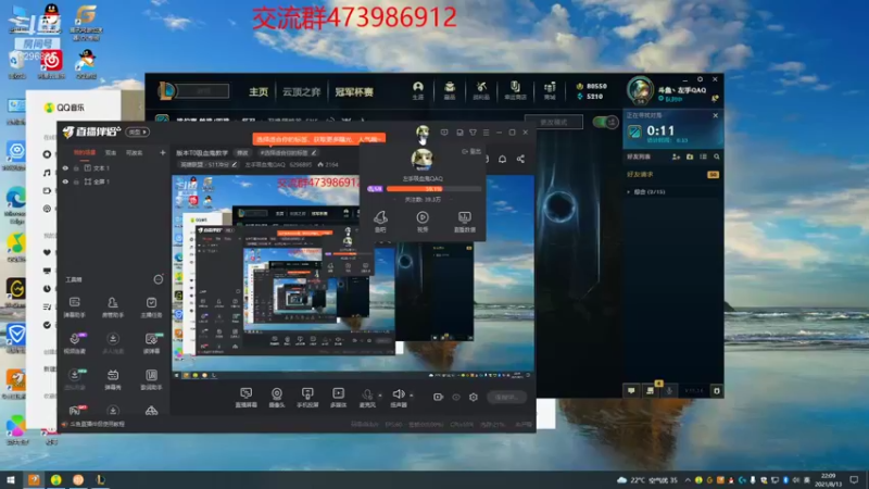 【2021-08-13 22点场】左手吸血鬼QAQ：版本T0吸血鬼教学