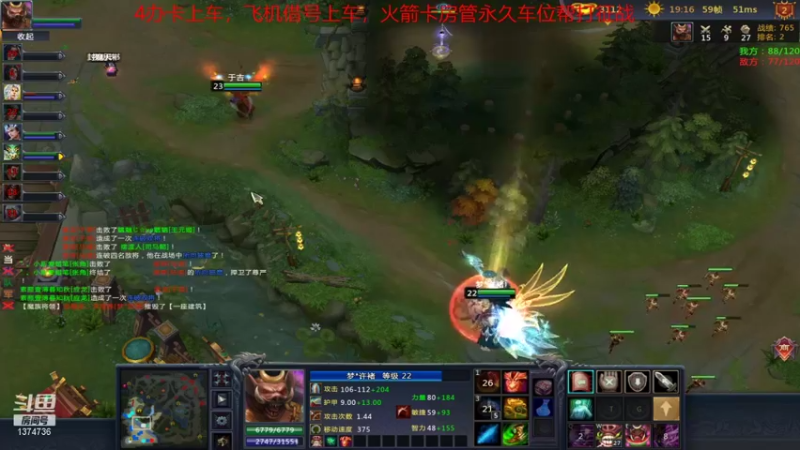 【风起菜菜 梦三国2】2021-08-14 01:42:51-2021-08-14 01:57:53