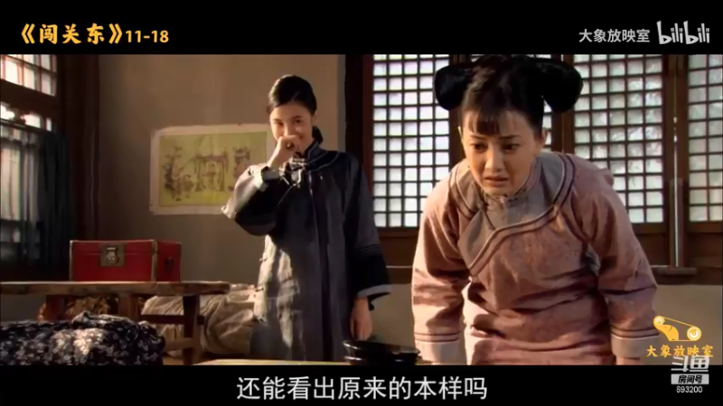 【2021-08-12 02点场】屏边队长：白天播永劫无间，晚上播视频