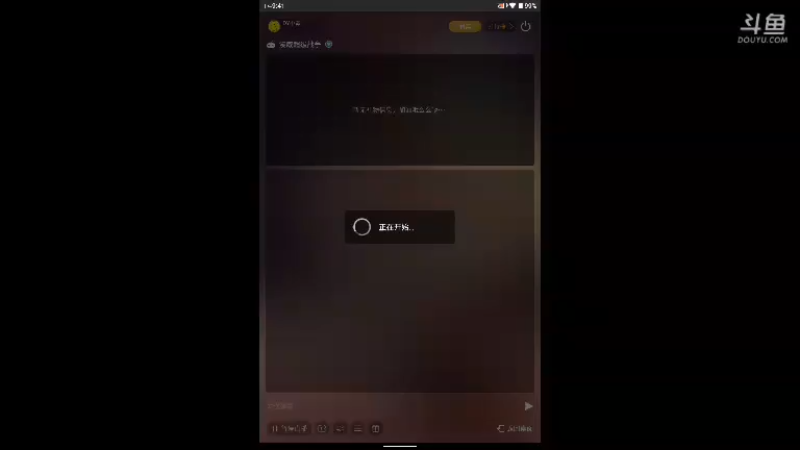 【2021-08-12 09点场】DY小戴：社会硬茬子499的直播间