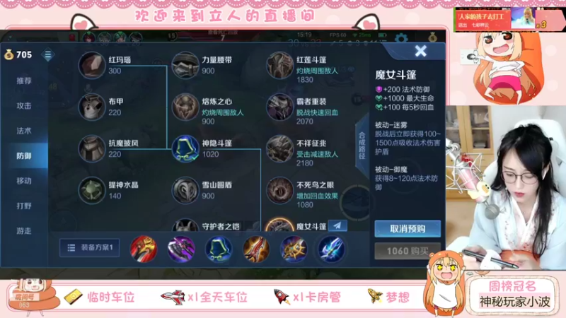 【2021-08-14 18点场】解说孙立人：七夕节来看直播吧