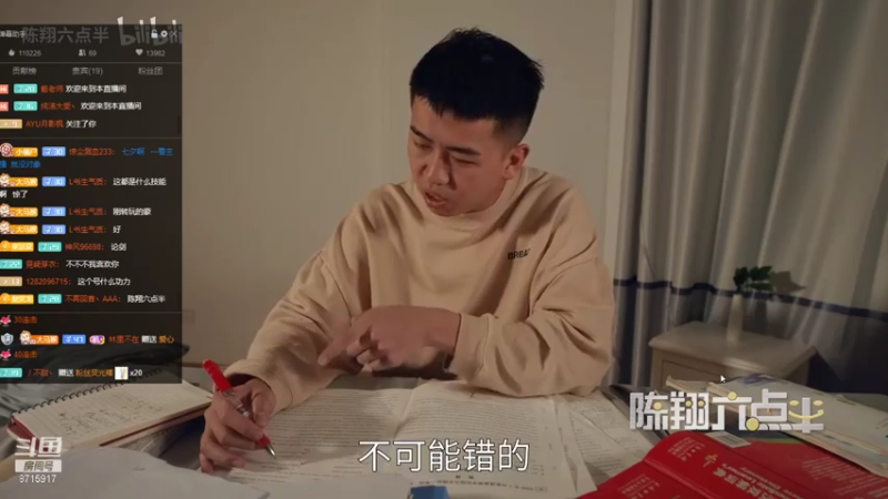 【2021-08-14 08点场】洋言呀呀呀：【五毒论剑导师】还砍，五毒之光？
