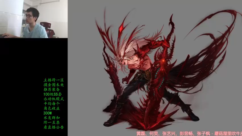 【2021-08-14 12点场】灵魂厉害1279：一天400个1阶段，收入上E