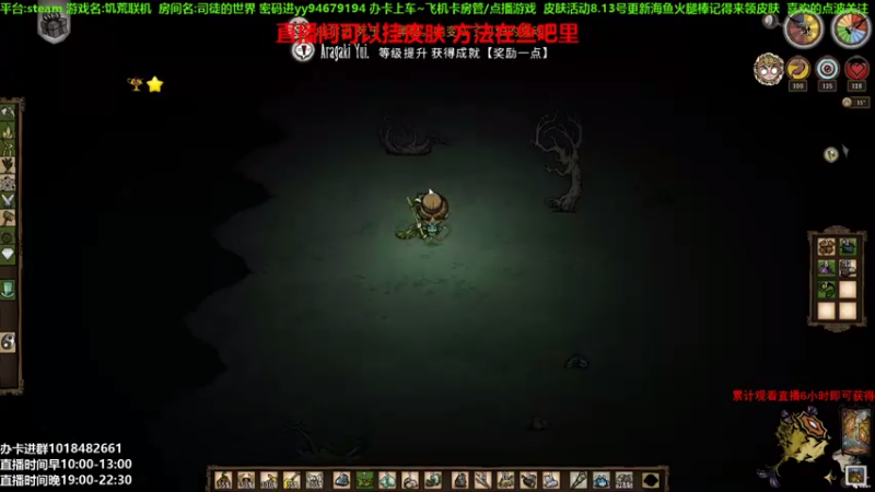 【2021-08-13 20点场】囧司徒123123：【司徒】游戏直播间