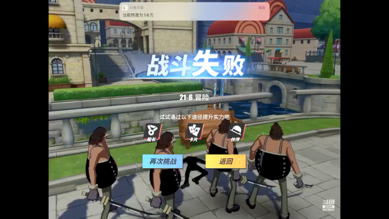 【2021-08-13 09点场】晴天冰淇淋c：海军上校青雉