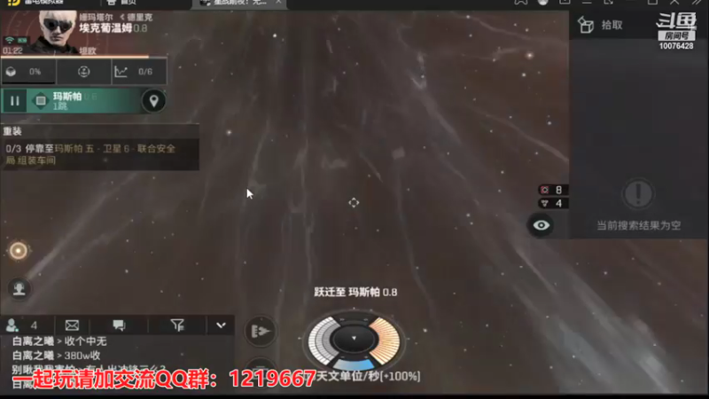 【2021-08-13 01点场】永恒YonHen：EVE、星战前夜！