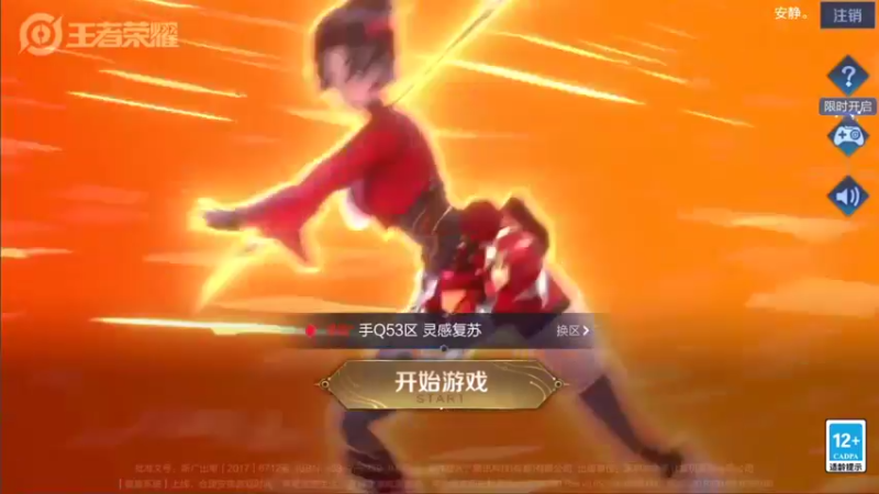 【2021-08-14 14点场】音七Simple：七夕快乐~带粉五排