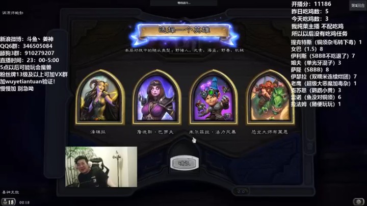 【姜神丶】女巴，金铜须融合元素吃鸡