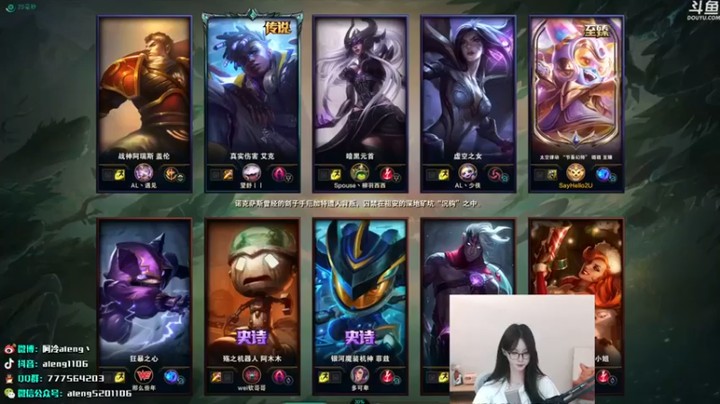 【阿冷aleng丶】0-8-13露露，魔典，大树加露露，这是要控到天荒地老？