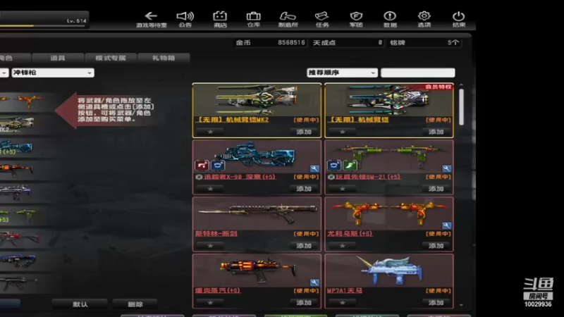 【2021-08-14 16点场】回来看看13：电二的小菜鸡上线啦