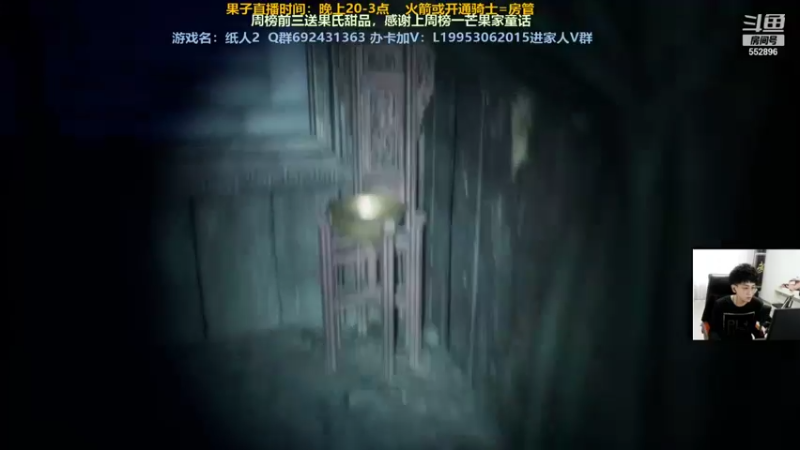 【2021-08-14 01点场】芒果Ace：【果子】七夕全程守护你！