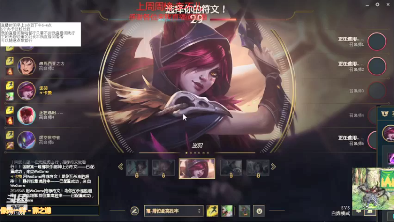 【2021-08-13 22点场】吉格丶帝国：祝大家七夕快乐8771830