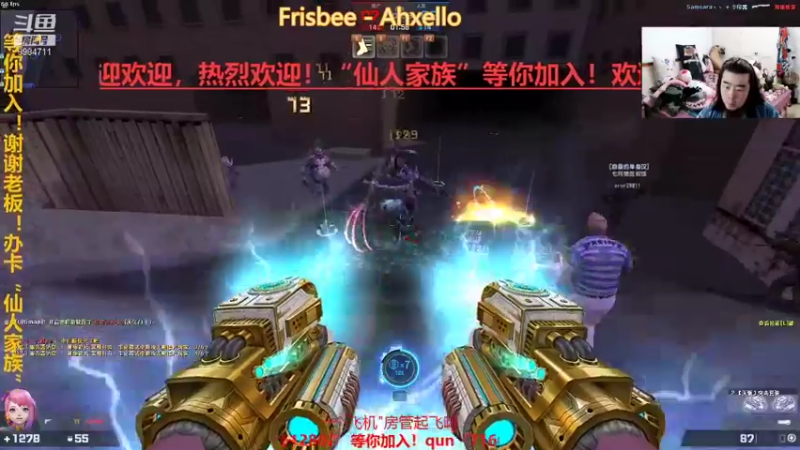 【2021-08-13 01点场】崔仙人呢：《大胡仙》高级房主来喽！！