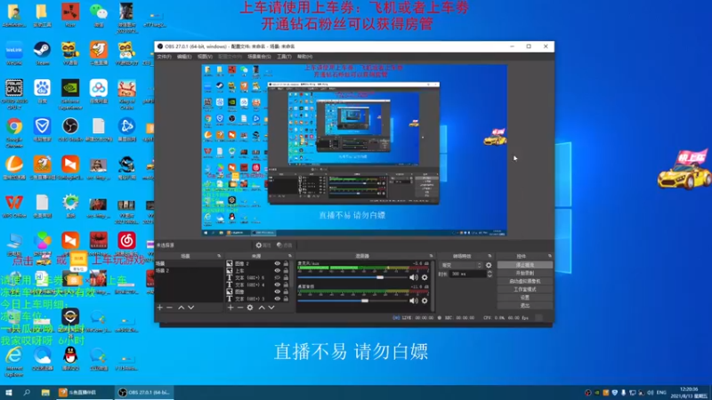 【2021-08-13 12点场】老枼头：新手导师！欢迎上车