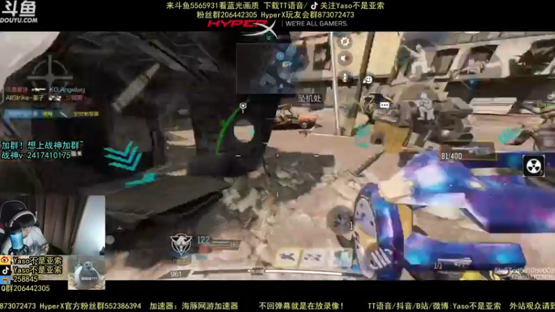 【2021-08-10 19点场】Yaso不是亚索：【Yaso】上海川沙一鸽排位,金皮