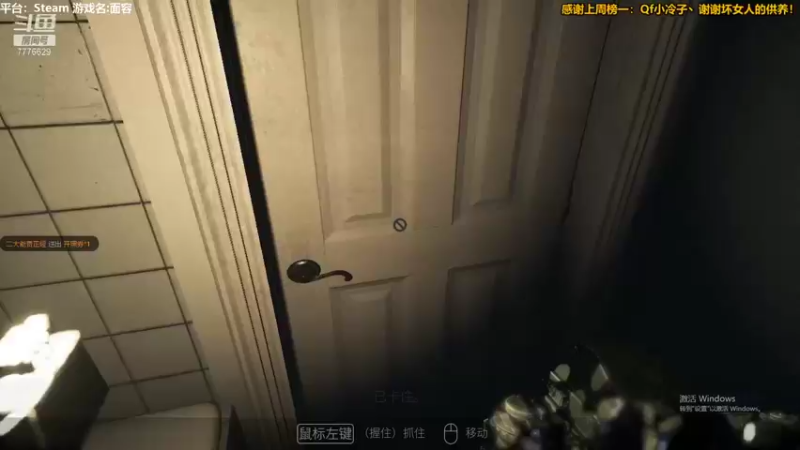 【2021-08-14 00点场】秀才冷男：577.恐怖游戏！新游戏，疯狂吼叫美学！