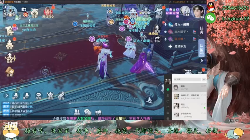【2021-08-12 22点场】冰块渐渐融化：高战精调提升，领先游戏版本