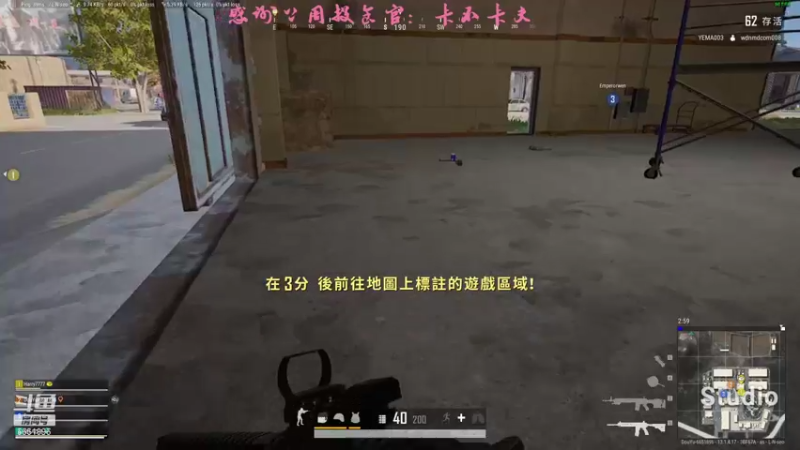 【2021-08-13 18点场】吴小迪同学：✨播会PUBG，快来挨打啦·