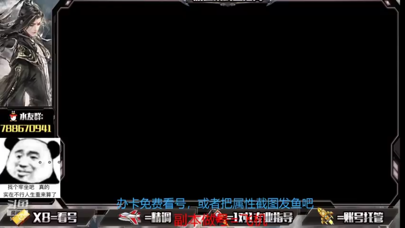 【2021-08-12 14点场】罗明哥你别捶我啊：副本做号，10阶毕业开始了