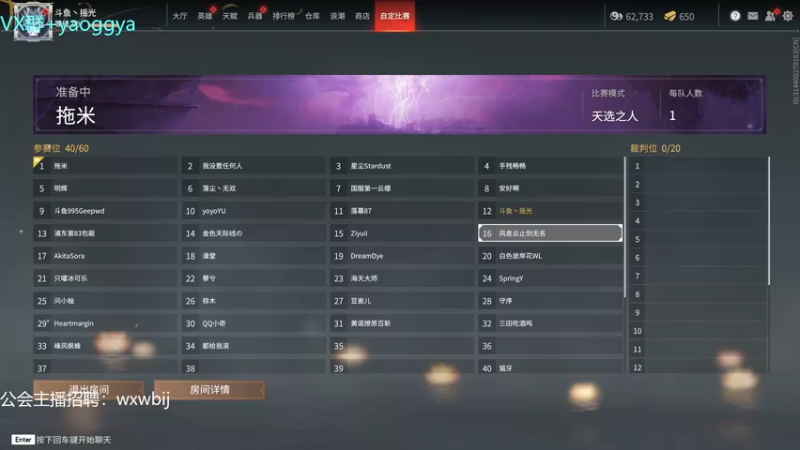 【2021-08-14 00点场】摇摇摇摇光：新赛季匕首教学