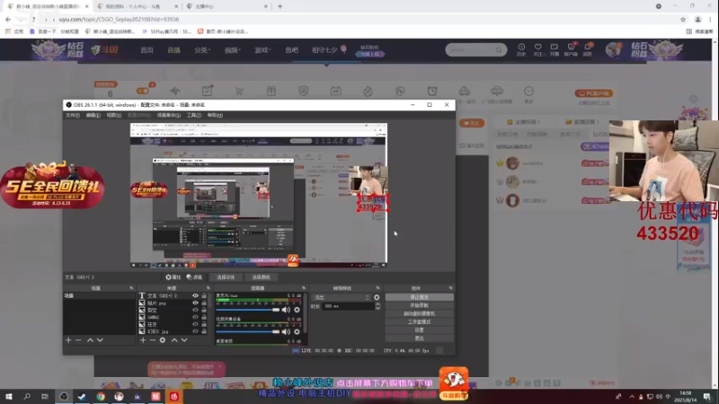 【2021-08-14 14点场】赖小峰：【节日快乐哈】18天