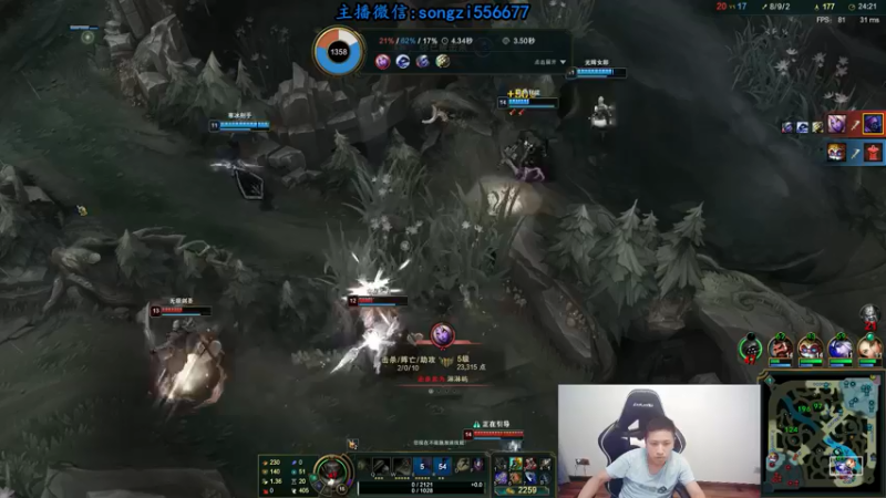 【2021-08-14 09点场】douyu丶松子：蛮王：版本T0 选到=包赢