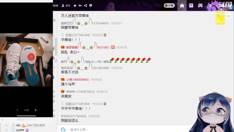 【2021-08-14 19点场】一条小团团OvO：【双倍】七夕一起来玩吧~有礼盒送哟