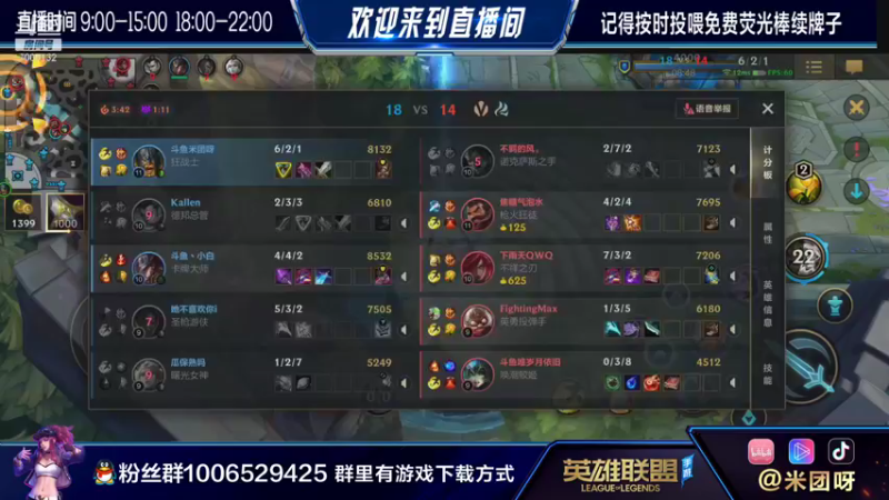 【2021-08-06 22点场】米团呀：大师局中单卡牌偷钱流