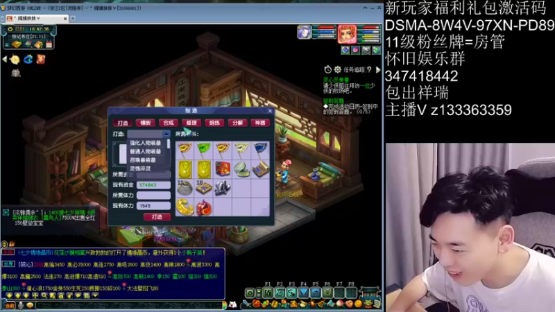 【2021-08-13 16点场】梦幻你波哥：0充值从0开始存经验升级